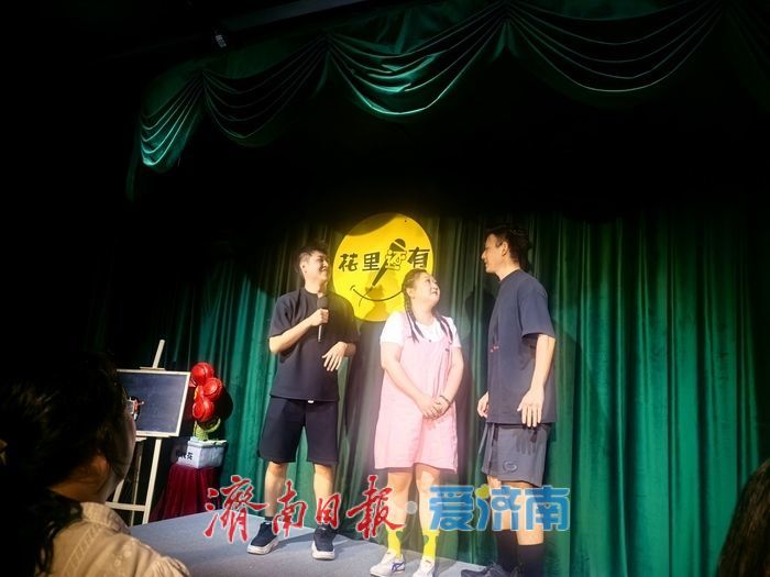 济南脱口秀舞台观察：喜剧馆里的热爱、接纳与多元表达