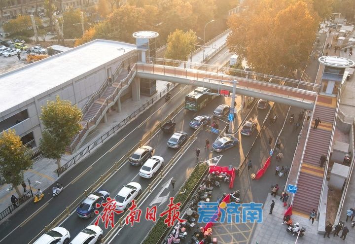 新建过街天桥启用，缓解齐鲁医院医圈交通压力