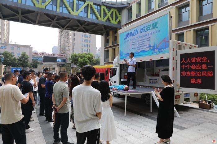 紧盯“关键少数”，发挥头雁领航作用 2026年济南市工伤预防暨历下区安全生产工伤保险业务培训班顺利开班