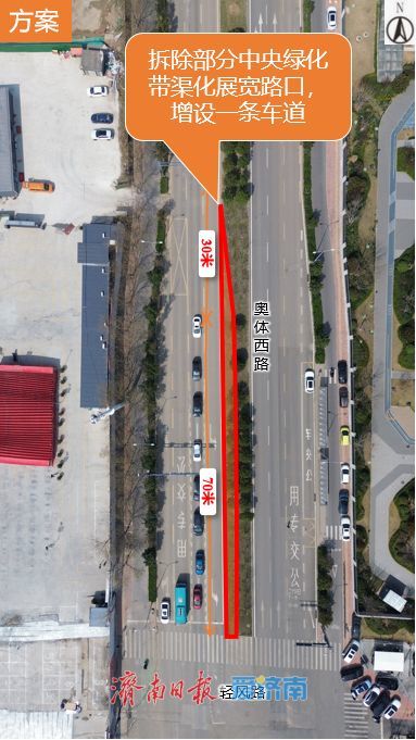 济南新一批路口拓宽改造方案出炉！