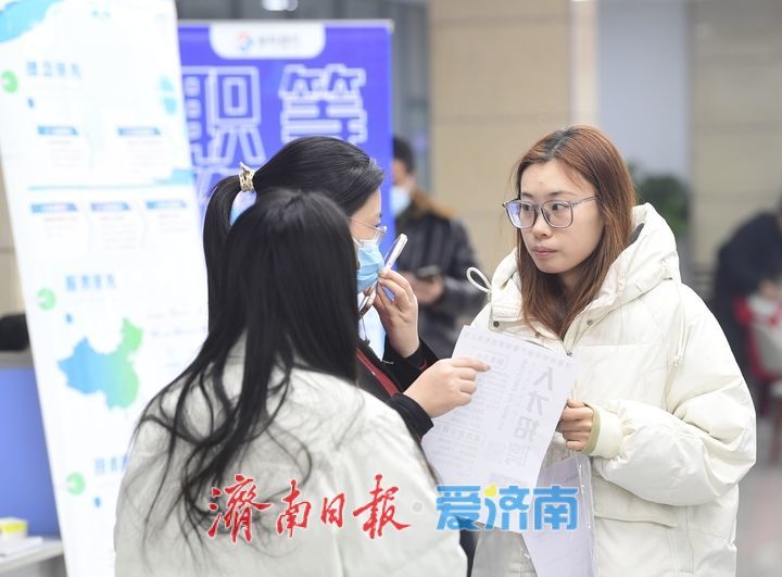 500多个岗位等你来，济南高校毕业生就业招聘会举行