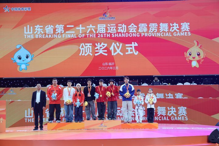 济南首金！全春杰斩获第26届省运会霹雳舞乙组男子冠军