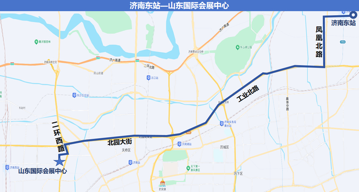 参加济南第五届高层次人才招引大会,这样坐公交往返