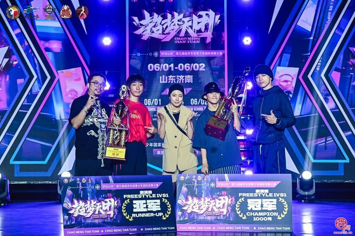 “超梦天团”高燃battle 舞出“好运山东”国际范儿