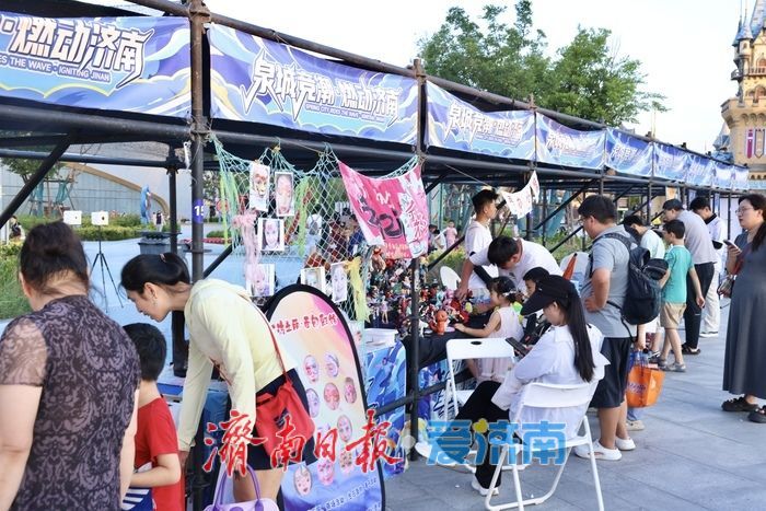 泉城竞潮，燃动济南！好运山东2026黄河流域全民电竞消费嘉年华暨第四届潮流体育消费季启幕