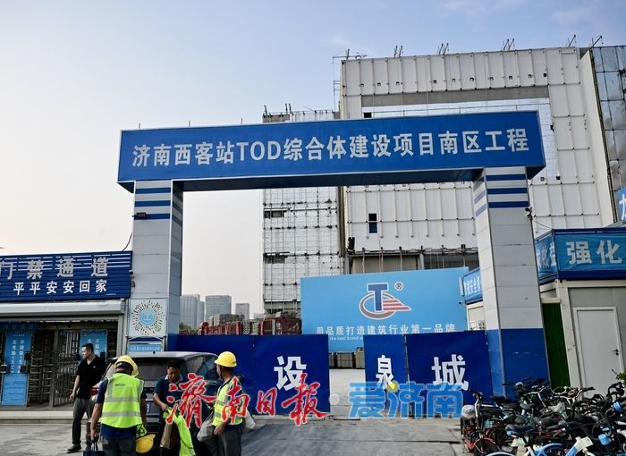 济南西城天街项目进入冲刺阶段，计划10月底开业