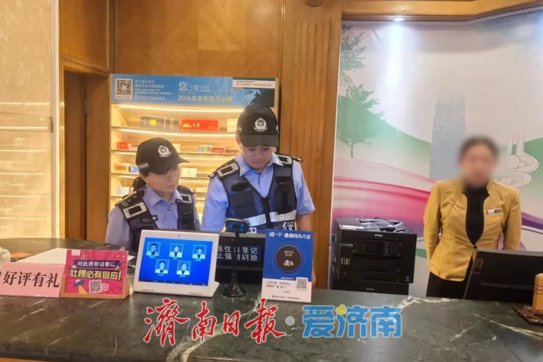 中秋假期不打烊！泉城公安为平安站岗