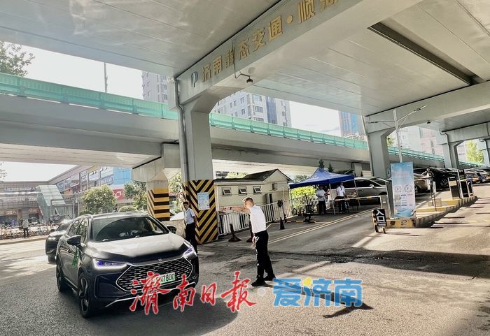 送考车辆免费停！济南静态交通集团35795个泊位助力中高考