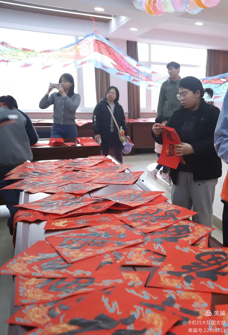 “翰墨流香迎新春 妙笔义写绘福年”暨送爱心、送祝福志愿服务