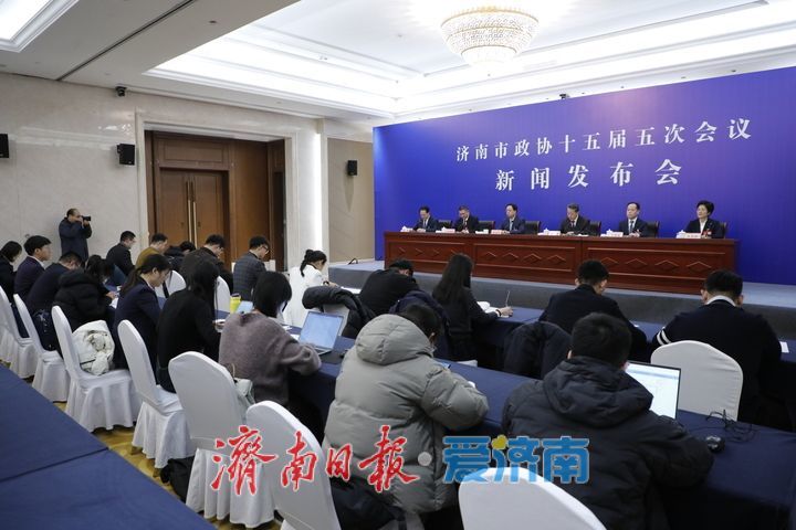 市政协十五届五次会议举行新闻发布会