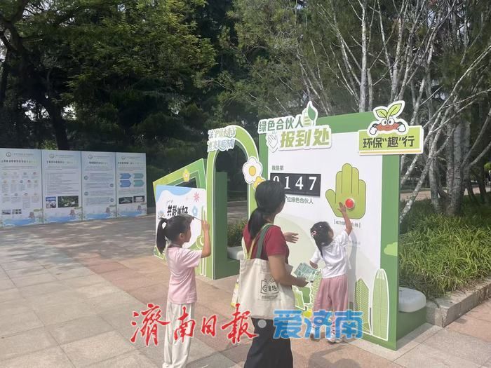 2026年“泉城环保世纪行”普法主题活动火热启幕
