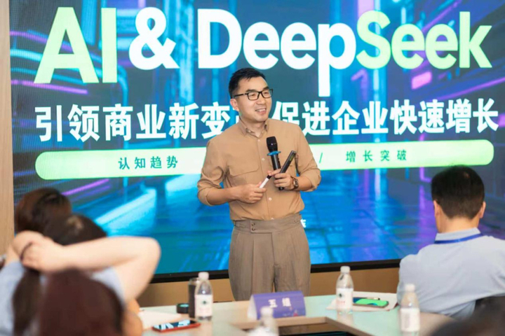 AI赋能科技创新 实训促进创业发展 2025年“创业泉城训练营”女企业家专场成功举办