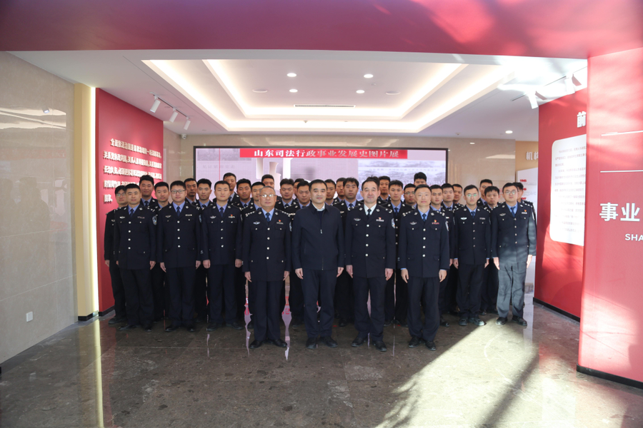 济南市属监狱举办庆祝“中国人民警察节”系列活动