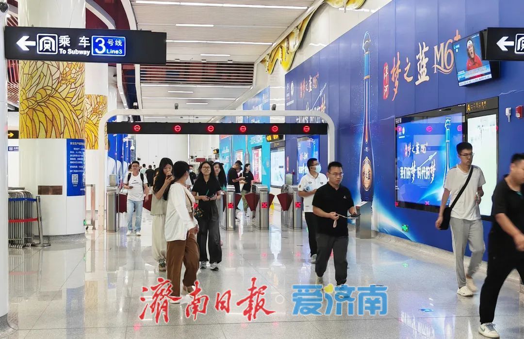 “粽”情守护，济南地铁全力保障端午假期乘客出行顺畅