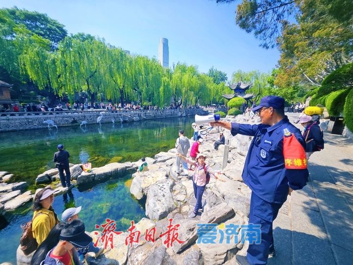 文明游园 绘就泉城最美风景线