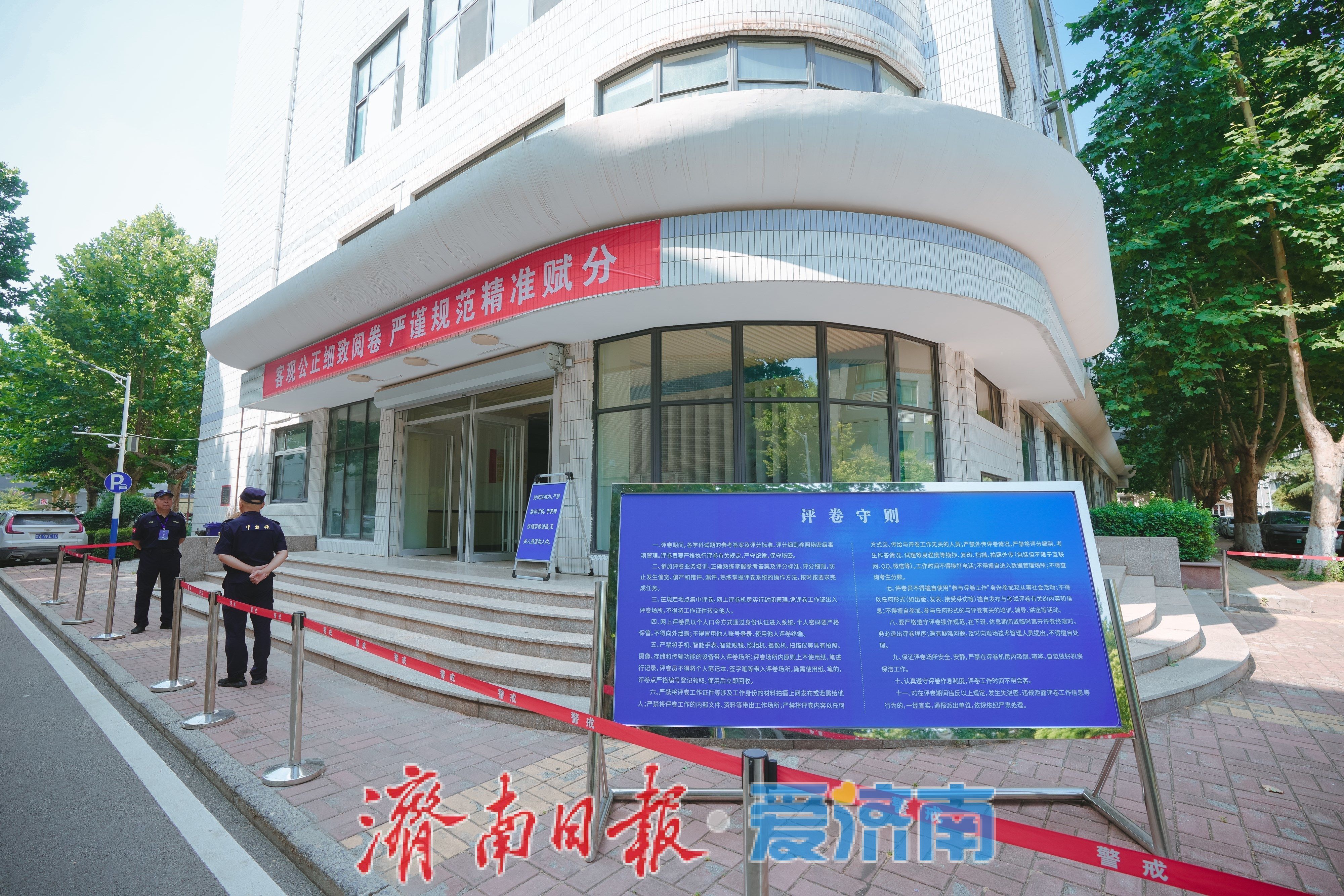 记者实探济南市2026年中考评卷现场 760余名教师参与阅卷，进程超76%