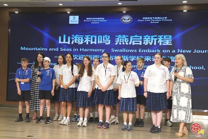 山海和鸣，燕启新程——新西兰布林斯学校教育代表团走进燕山小学