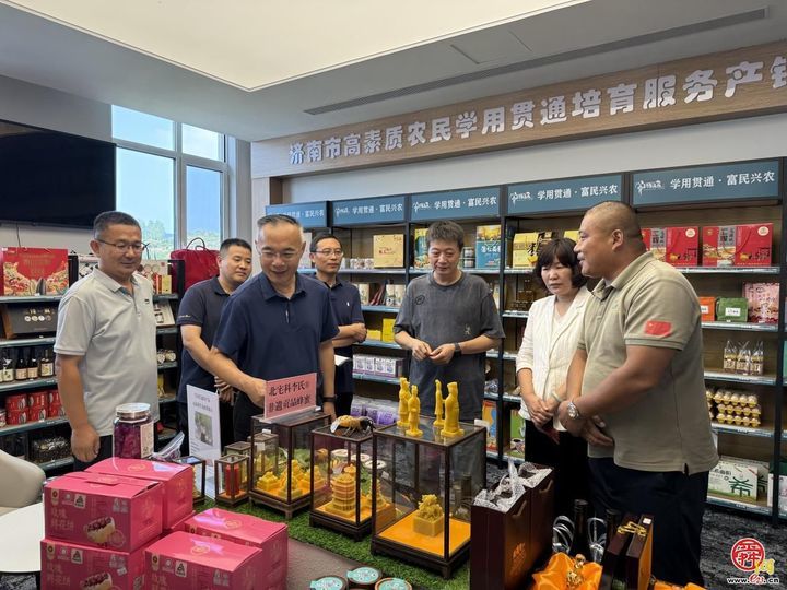 济南市农广校举办高素质农民学用贯通“产销赋能?品牌增效”专项实习实践活动