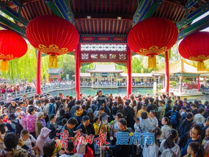 赏泉热潮！“五一”假期趵突泉客流持续高峰