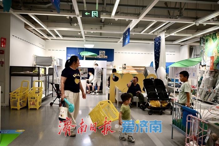 宜家周末成