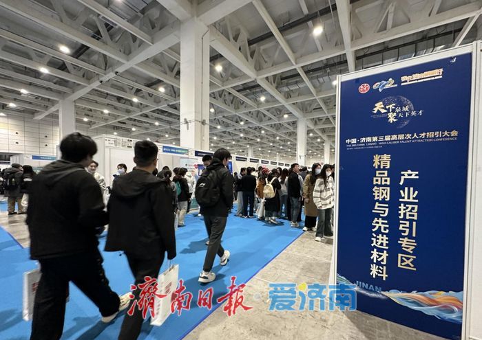 趵眼丨济南用“一纸新政”，重新定义“何谓人才”