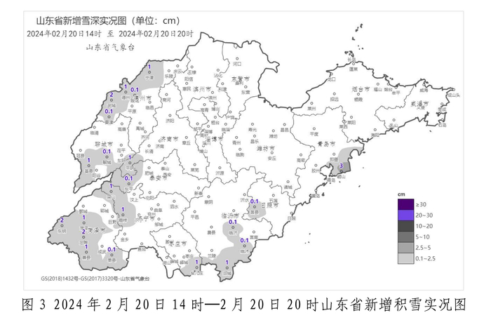 山东13市迎来雨雪，7个站点平均降水量超5毫米