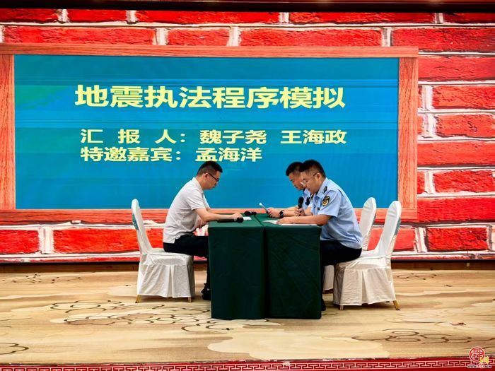 济南市举办全市应急管理执法技能竞赛暨案卷点评活动