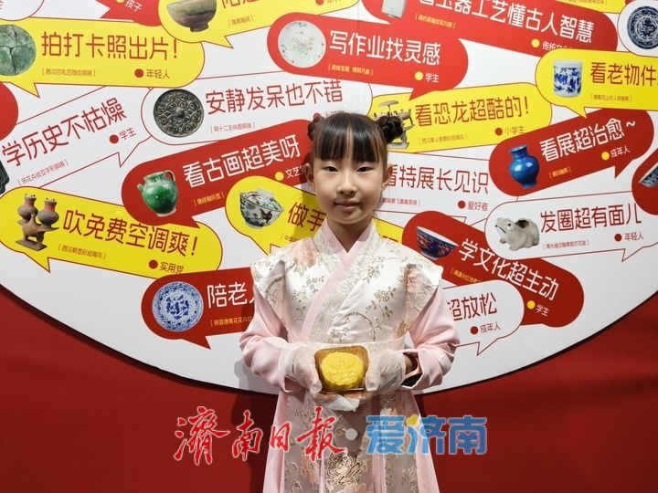 济南市博物馆举办“团圆‘食’刻：月饼手作沙龙”传统文化教育活动