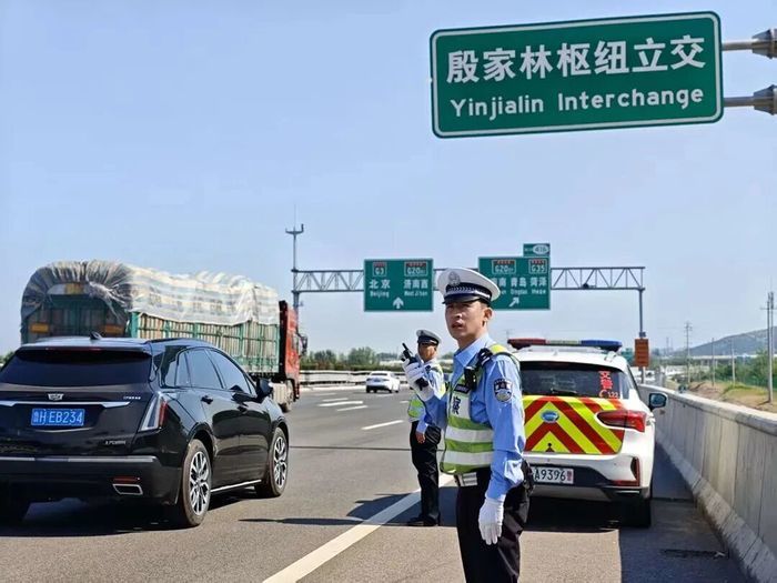 济南交警发布假期出行预警：高速流量“首尾集中” 这些地段交通流量较大