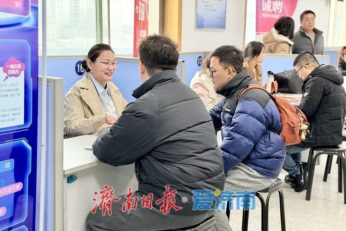 现场招聘+AI带岗！济南市“春风行动”暨就业援助季活动专场招聘会火热进行