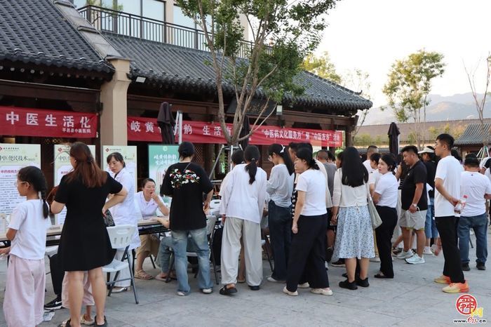 视频｜岐黄传新韵生活有良方——平邑县中医医院“中医药文化服务月”启幕