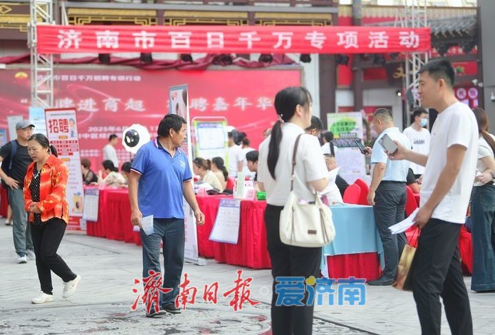 “夜市招聘会”，轻松惬意接地气