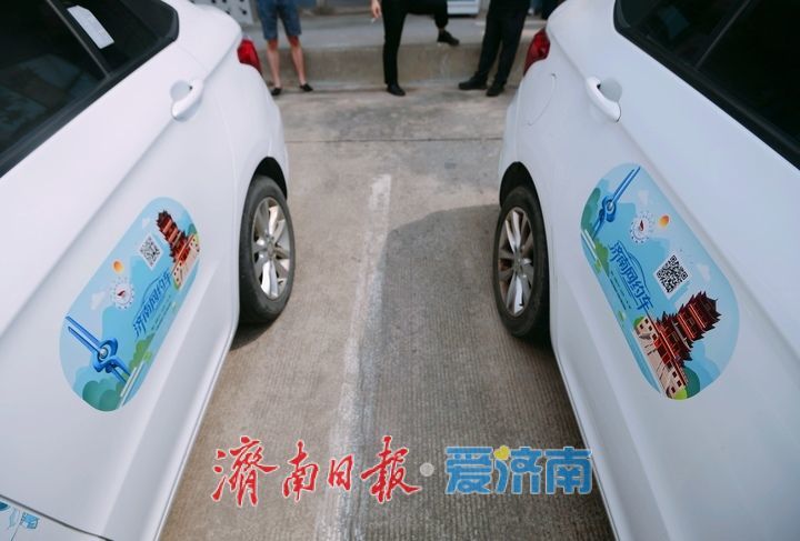 合法运营一“扫”便知，济南市启动网约车“合规码”张贴工作