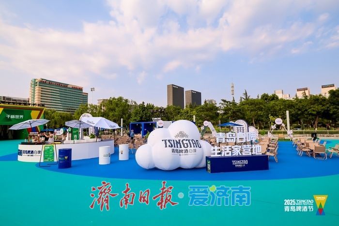一年四季 泉在济南丨济南奥体夏日嘉年华启幕 啤酒节点燃泉城烟火气