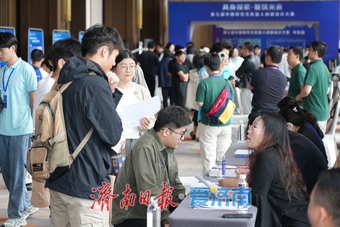 一场机器人大赛，一封产业“引才函”！第七届中国研究生机器人创新设计大赛全国总决赛在济南开幕