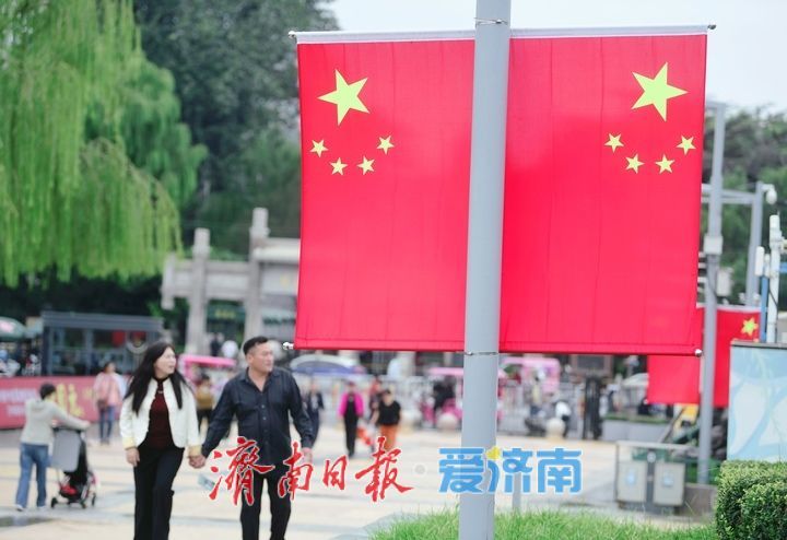 一年四季 泉在济南丨国庆前夕节日氛围渐浓，泉城披上最美“中国红”