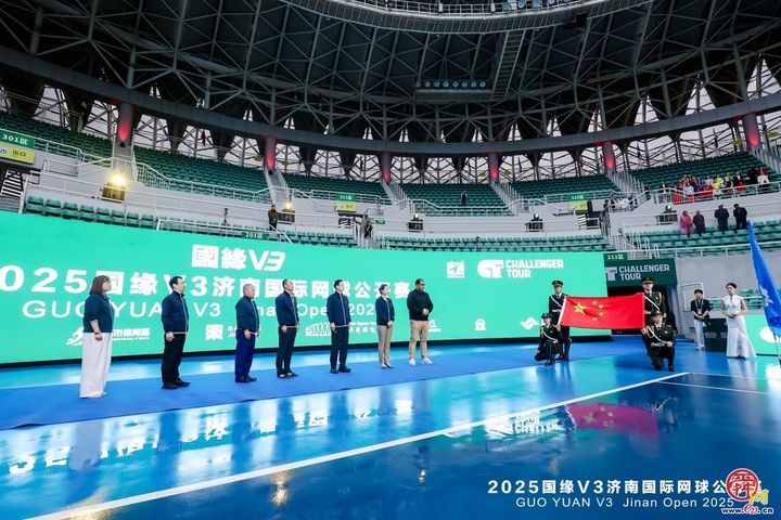 2025国缘V3济南国际网球公开赛盛大开幕 泉城再迎国际体育盛事