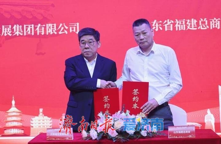 浙闽会馆正式开馆，开启城市更新与文化融合新篇章