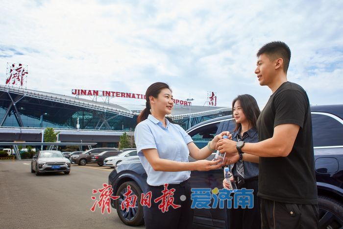 泉润暑途，畅行无忧 济南机场启动“清泉助行行动”，助力旅客暑期无忧出行