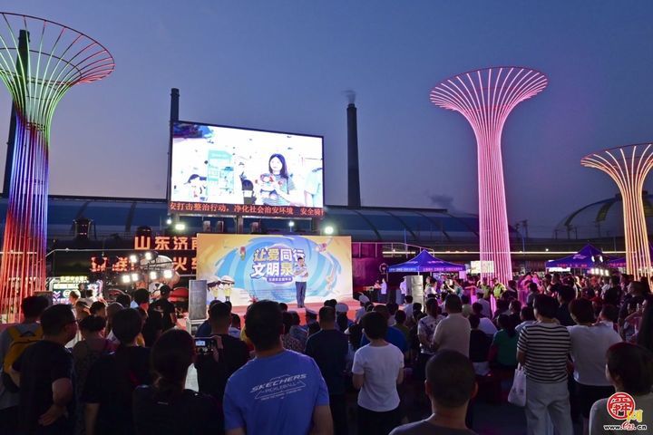 济南市“让爱同行 文明泉城——交通安全嘉年华”安全生产月主题宣传活动启动仪式在环联夜市举行