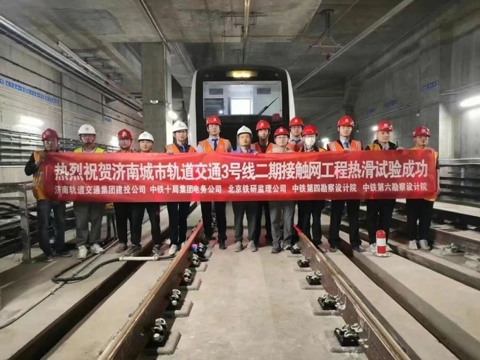 项目强省会｜距离通车又近一步！济南轨道交通3号线二期全线热滑顺利完成