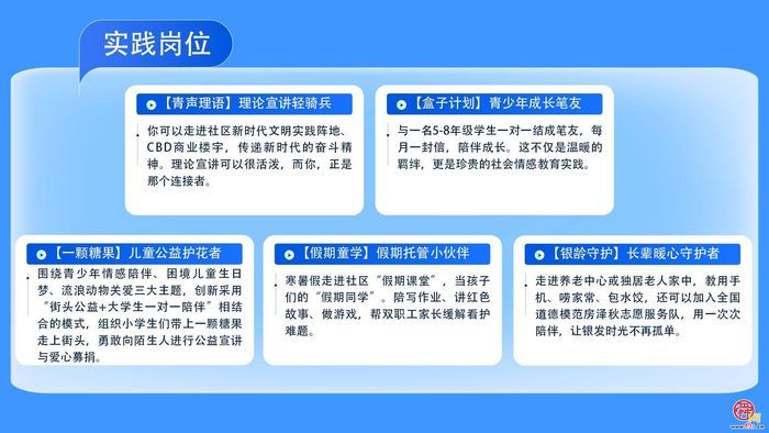山东师范大学马克思主义学院与历下区新时代文明实践中心共建交流活动举办