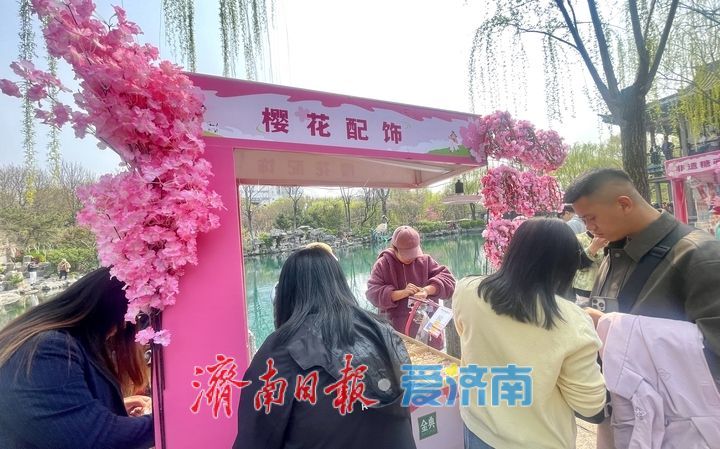 一年四季 泉在济南｜五龙潭樱花市集开市 非遗文创、汉服体验成亮点