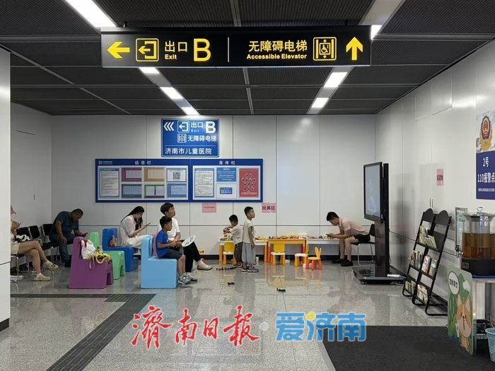 周末济南地铁纳凉区受欢迎：遛娃放心、等候不急躁