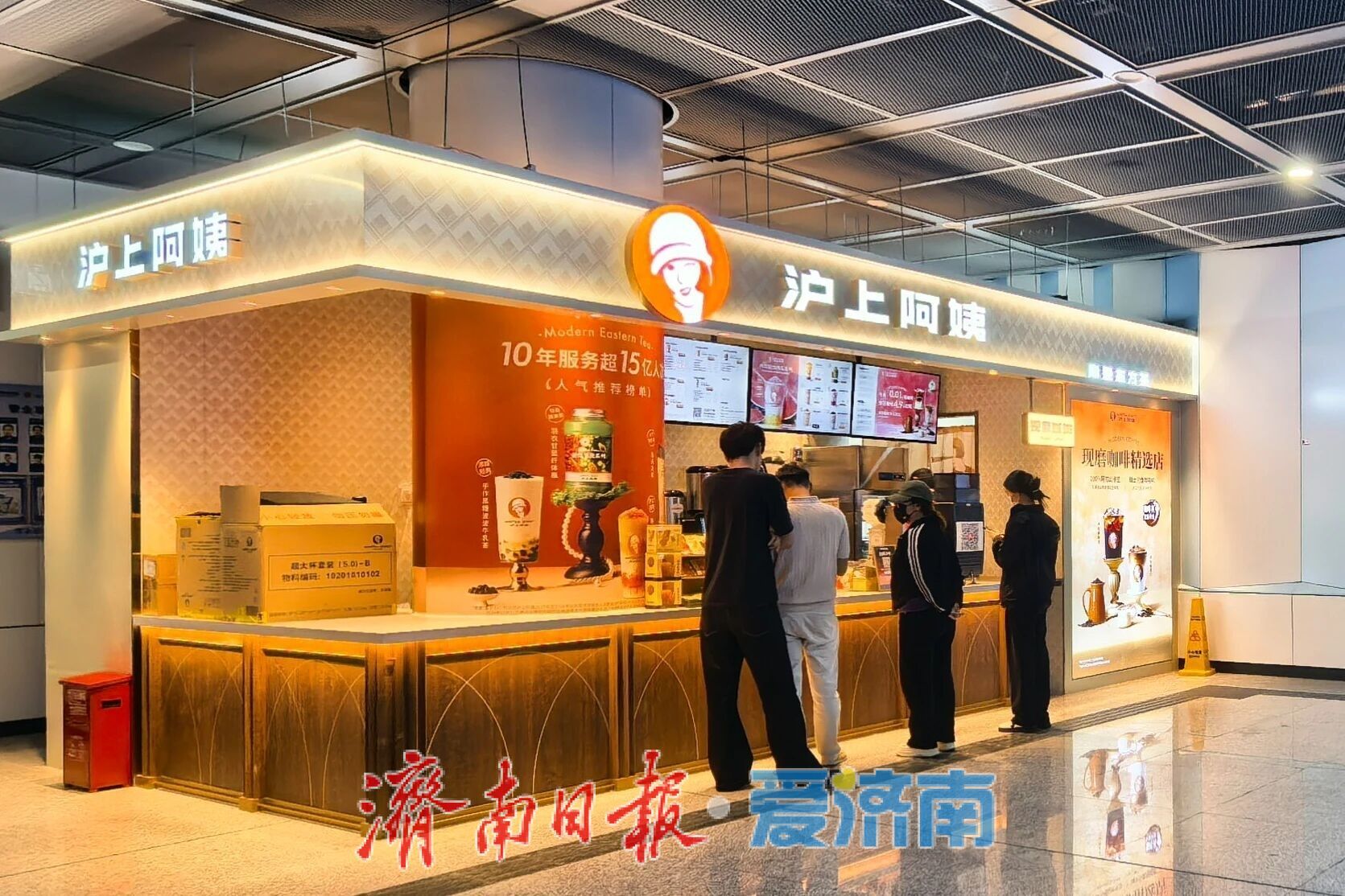多家品牌再添新店，济南地铁便民商业持续扩容