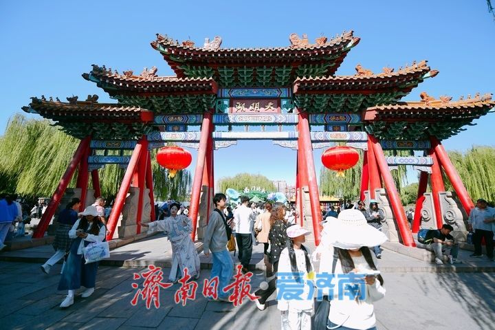 湖光潋滟游人醉，国庆过半天下第一泉景区迎客破“百万”