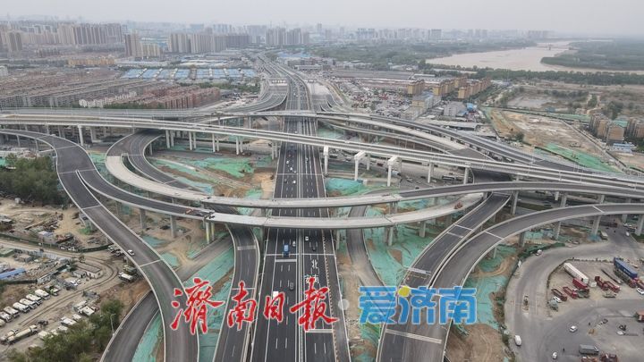 济南零点立交将临时放开一条匝道通行，详情看这里