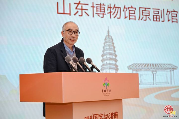 “跟着国宝游济南”文旅IP品牌传播计划正式启动