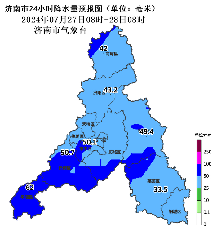 预报今天济南有暴雨到大暴雨局部特大暴雨