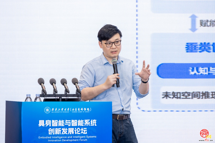 “智联世界·共创未来”具身智能与智能系统创新发展论坛在济顺利举办